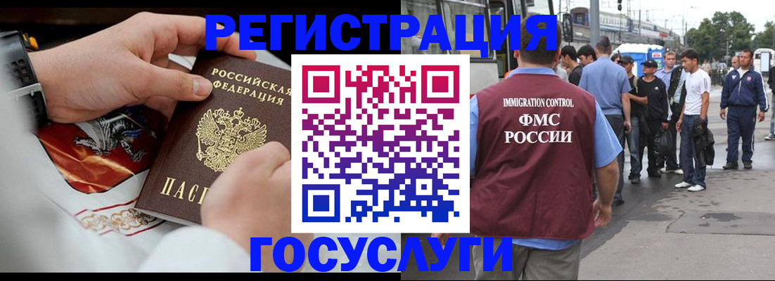 найти адрес прописки в Белоярске