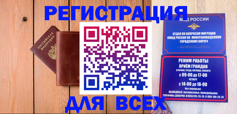 временная регистрация госуслуги в Белоярске