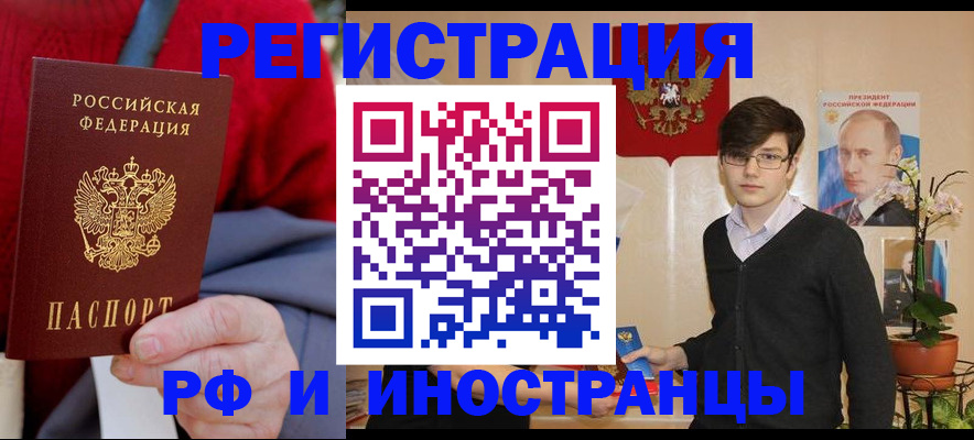 регистрация для школы в Белоярске
