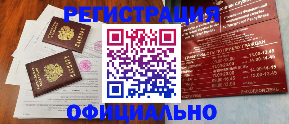 пропишу в квартире в Белоярске